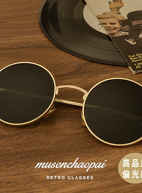 送眼镜盒圆形墨镜男女偏光复古