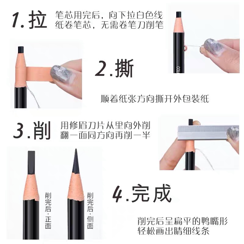 正品亨丝1818拉线眉笔防水防汗持久不脱色自然初学者女可剥撕拉削 - 图2