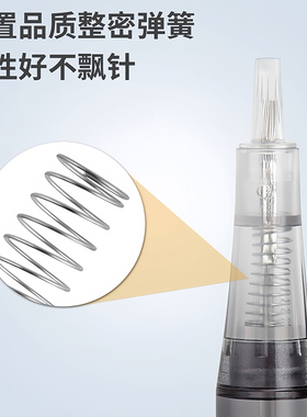 纹绣免麻机器针全抛式一体机针头