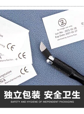手工快速漂唇无影针纹唇快速上色