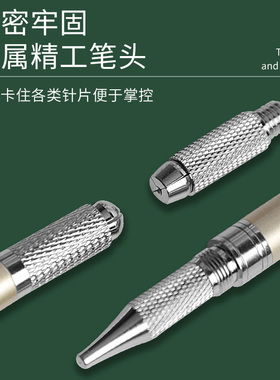 一款通用所有手工针头的手工笔！