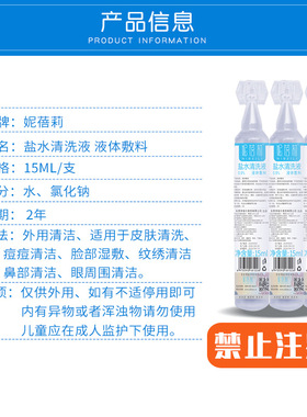 专用盐水眉毛小支全套纹绣工具