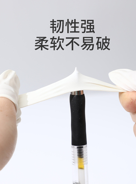一次性加厚美容纹绣乳胶手指套