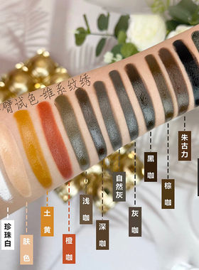 纹绣色料眉毛手工线条眉膏体纹眉
