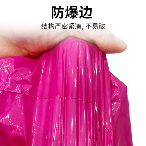 玫红快递包装袋中号大号防水自粘28*42加厚快递文件包装带网红款 - 图1