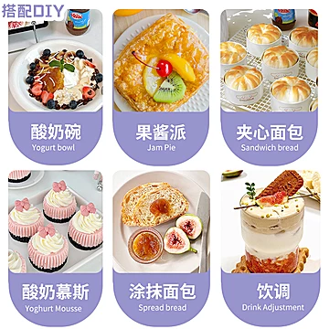 三吉！【经典系列】果酱230g[5元优惠券]-寻折猪