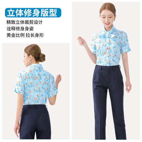 新款民生银行行服工装衬衫长短袖工作服马夹女印花衬衣西装裤子 - 图1