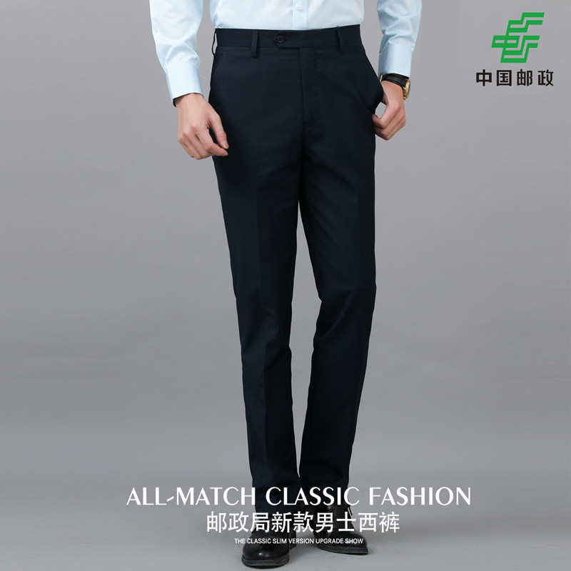 New postal men's trousers savings bank work clothes