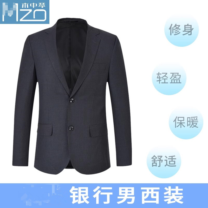 新款农银行工作服西装男西服套装业银行灰绿色条纹行服工装外套男