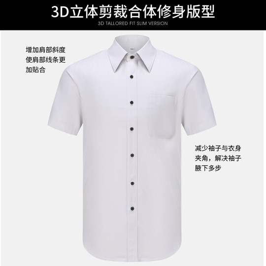 2025招行新行服男衬衫招商银行工作服岩石白衬衣短袖行服工装制服