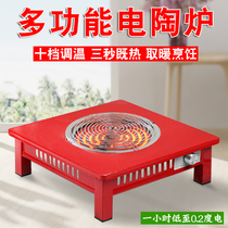 Electric stove Home warmer Winter electric stove office Electric wire stove multifunction electric stove thermoregulation baking thermal power