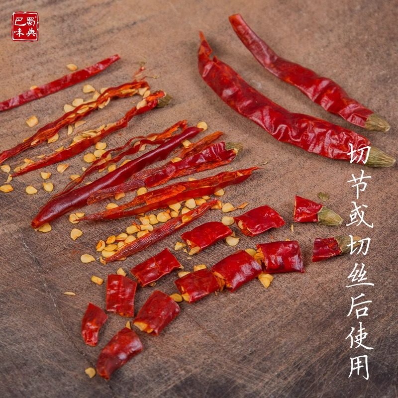 干辣椒特辣小米辣椒印度椒魔鬼辣度四川正宗火锅底料炒料油泼辣子,淘宝优惠券,粉丝福利购,淘宝优惠卷