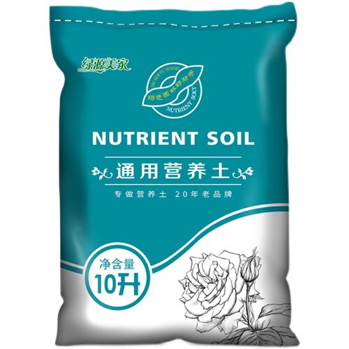 重庆成都贵阳云南浙江发货绿萝通用型营养土养花种菜种植土腐殖土 - 图3