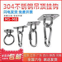 304 Stainless Steel Ceiling Hook Ceiling Fan Hook Sandbag Hook Light Hook Fixed Hook U Type Load Bearing Rings Hook