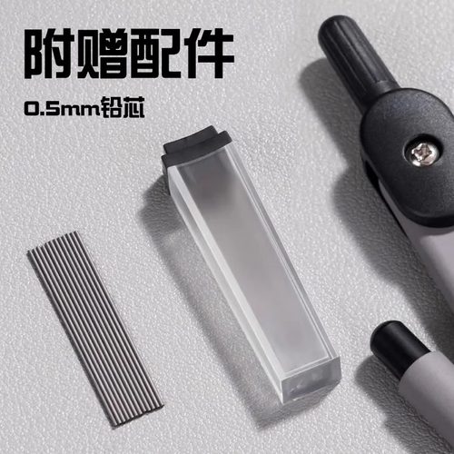 得力金属圆规实用型数学几何教学中高考考试用金属圆规工程技术圆规绘图设计工具制图仪器铅芯圆规套装文具 - 图3