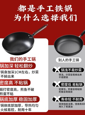 严选古法鱼鳞镜面锅炒菜