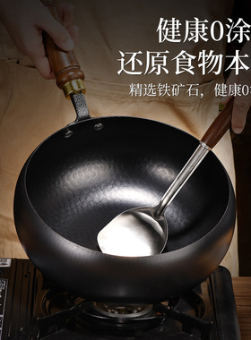 新款章丘大肚锅铁锅家用