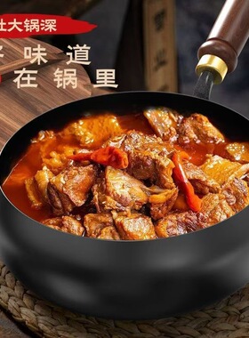 严选传统古法家用大肚锅