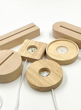 水晶球摆件展示架实木发光小夜灯底座夜灯桌面亚克力圆底座