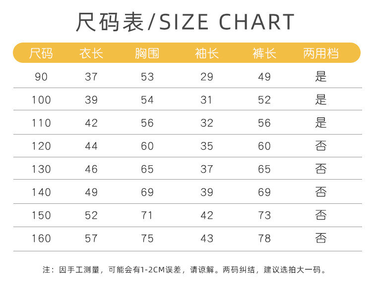 纯棉内5男女童秋衣宝宝秋款睡衣 飞洋豫贝家居服套装