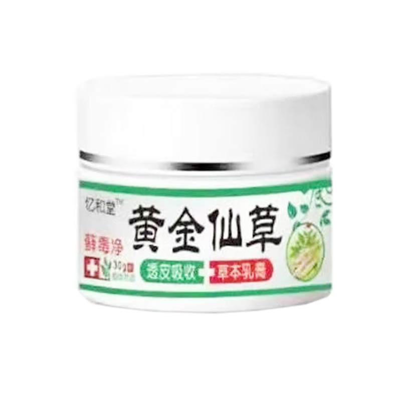 正品忆和堂黄金仙草藓毒净草本乳膏皮肤瘙痒外用30克/盒