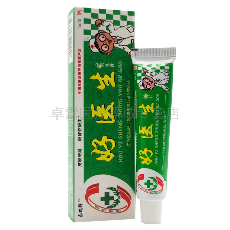 【买3送2】泰瑞祥好医生乳膏15克乳膏 卓霖医疗器械皮肤消毒护理（消）