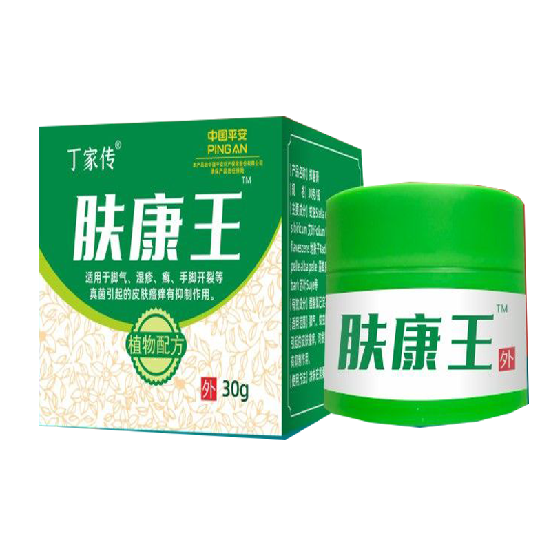 正品丁家传肤康王乳膏皮肤瘙痒手足痒止痒膏外用30克-图2