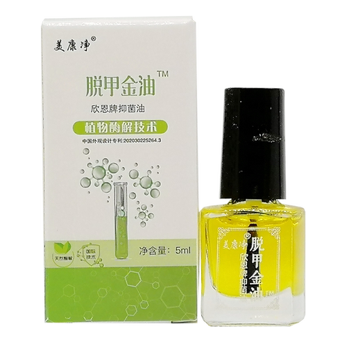 美康净脱甲金油/灰甲抑菌液30ml 脱甲金油灰甲净套装 - 图0