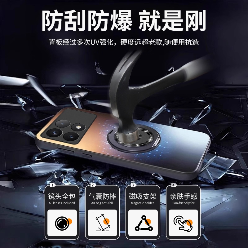 适用红米K70手机壳RedmiK70Pro新款小米70版Ultra至尊版K70e全包防摔保护套Redmi外壳70e男Por女U看70K高级感 - 图2