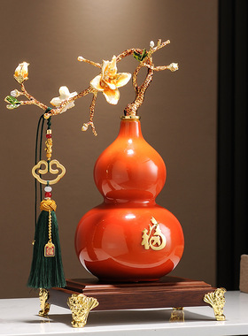 新中式玉兰花葫芦陶瓷摆件乔迁礼