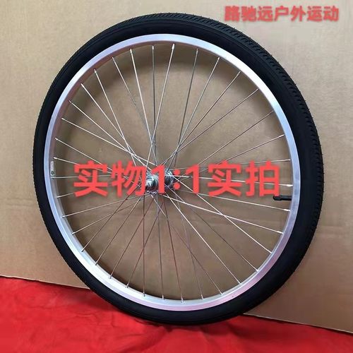 适用捷安特自行车前后轮组20/22/24/26寸加厚铝合金实心胎防扎胎 - 图0