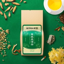 【买2发3】同仁堂去口臭三清茶