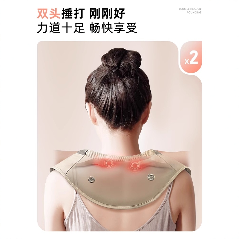 荣尊肩颈按摩仪肩部捶背腰部颈椎热敷披肩按摩器送礼礼物推荐