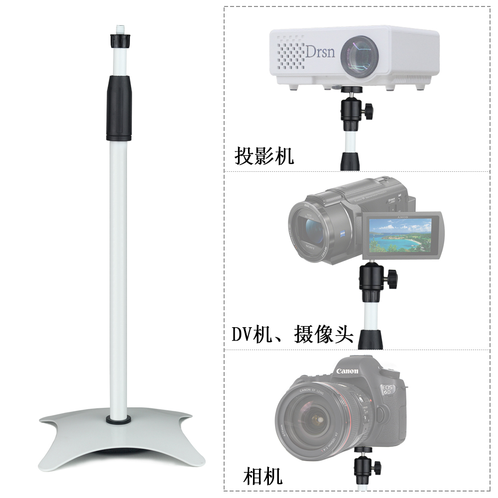 微型投影仪支架落地床头通用无屏电视H2 z6x i6 G7魔屏m1小米米家青春版微型投影架 - 图0