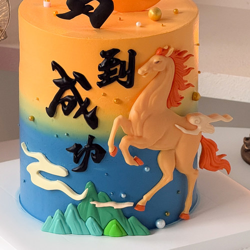 2026新年快乐蛋糕装饰祥云山峰日落摆件软胶马到成功跨年烘焙插件 - 图3