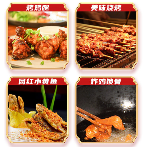 瑞可莱鸡肉鲜香膏浓香鸡膏商用黄焖鸡炸鸡翅椒麻鸡增香调味料 - 图2