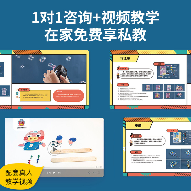火星猪特工队小学生科技小手工玩具 勒趣玩具科学实验