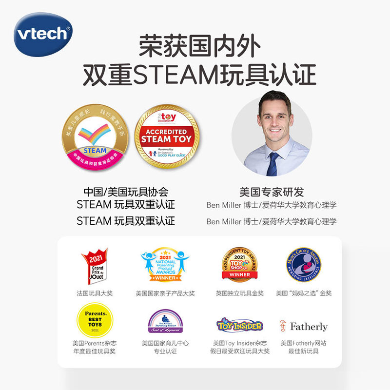 vtech伟易达弹珠滚珠轨道玩具儿童益智大颗粒积木滑道拼装3到6岁 - 图2