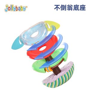 jollybaby婴儿叠叠乐套圈0-1岁宝宝不倒翁6个月儿童早教益智玩具8