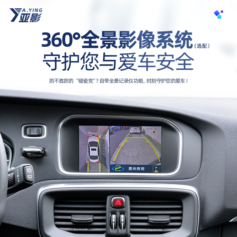 适用沃尔沃V40/V60/XC60/S60L无线Carplay模块倒车影像华为hicar-图3