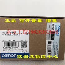 Bargaining CP1W-MAD11 analog quantity input output unit ¥