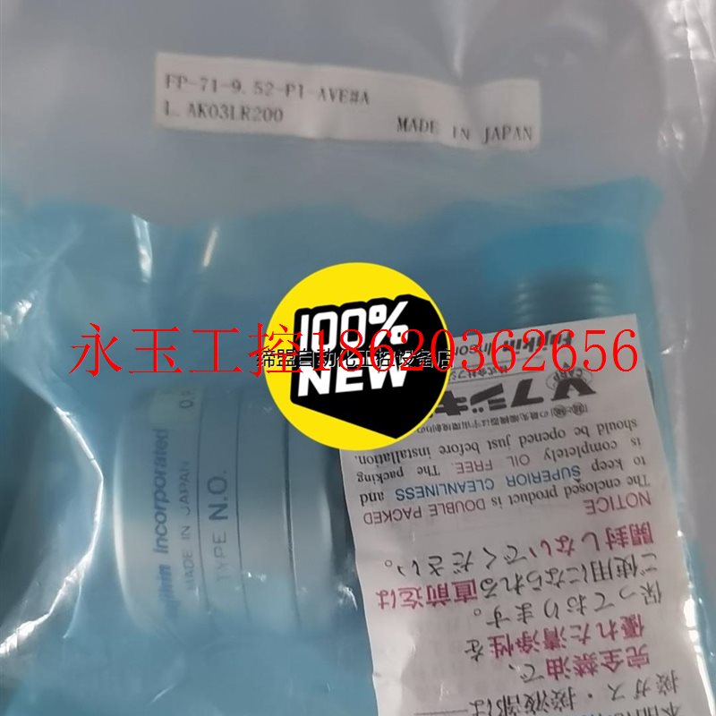 议价Fujikin FP719.52PIAVEA气动￥_虎窝淘
