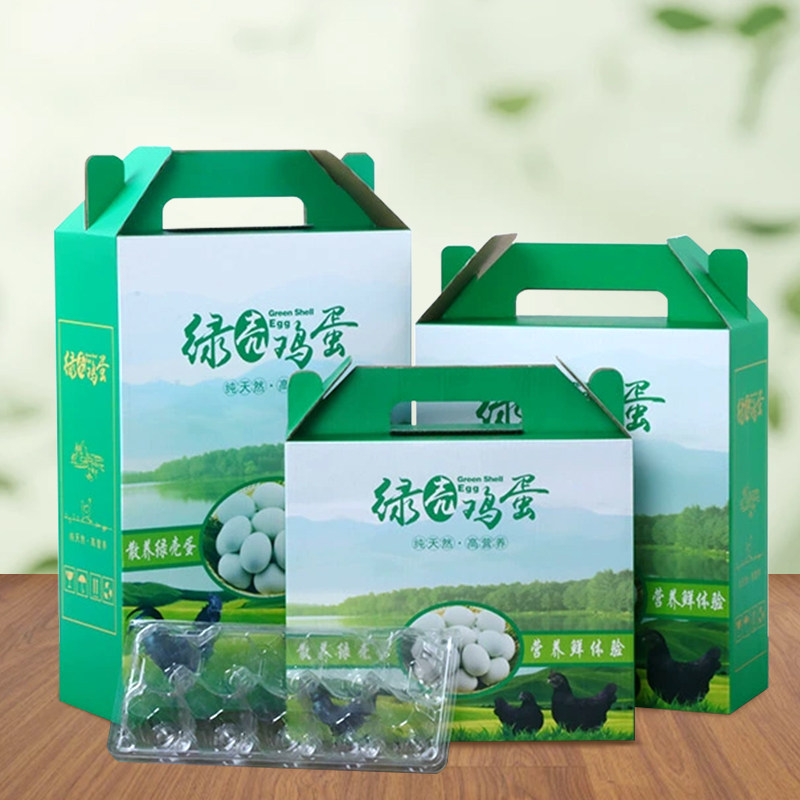 绿壳鸡蛋包装盒包装箱30/50/60/100枚礼品盒纸箱乌鸡蛋手提盒定制,淘宝优惠券,粉丝福利购,淘宝优惠卷
