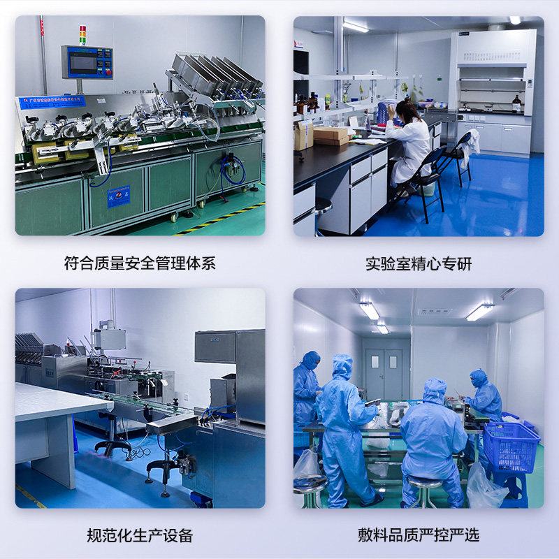 贝毕宁透明质酸医用镇定敏感凝胶 贝毕宁伤口敷料
