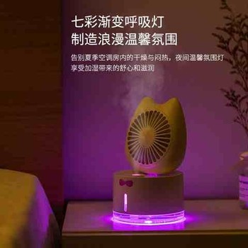 ກາຕູນໃຫມ່ cat fan humidifier usb charging desktop silent hydration humidification ໂລໂກ້ພັດລົມຂະຫນາດນ້ອຍ