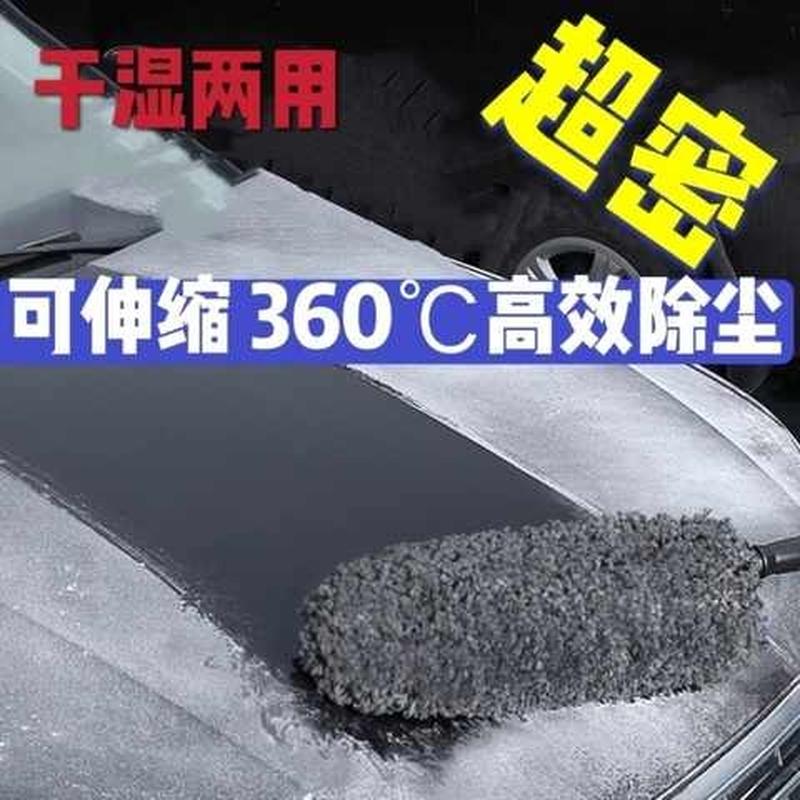 车用掸子圆形除尘掸子扫除雪拖把洗擦车神器刷子伸缩软不掉毛软毛 - 图2