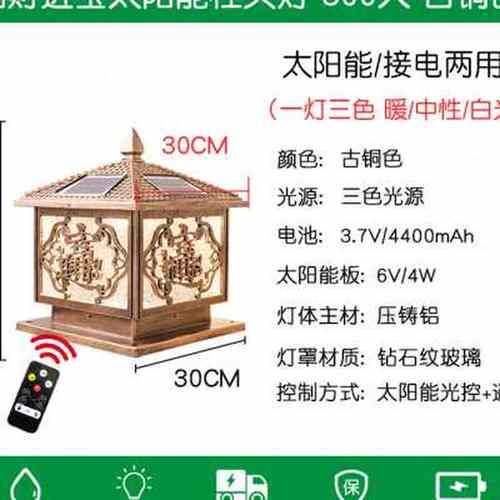 欧式柱头灯太阳能灯户外防水LED围墙灯别墅花园墙头灯庭院门柱灯o - 图3