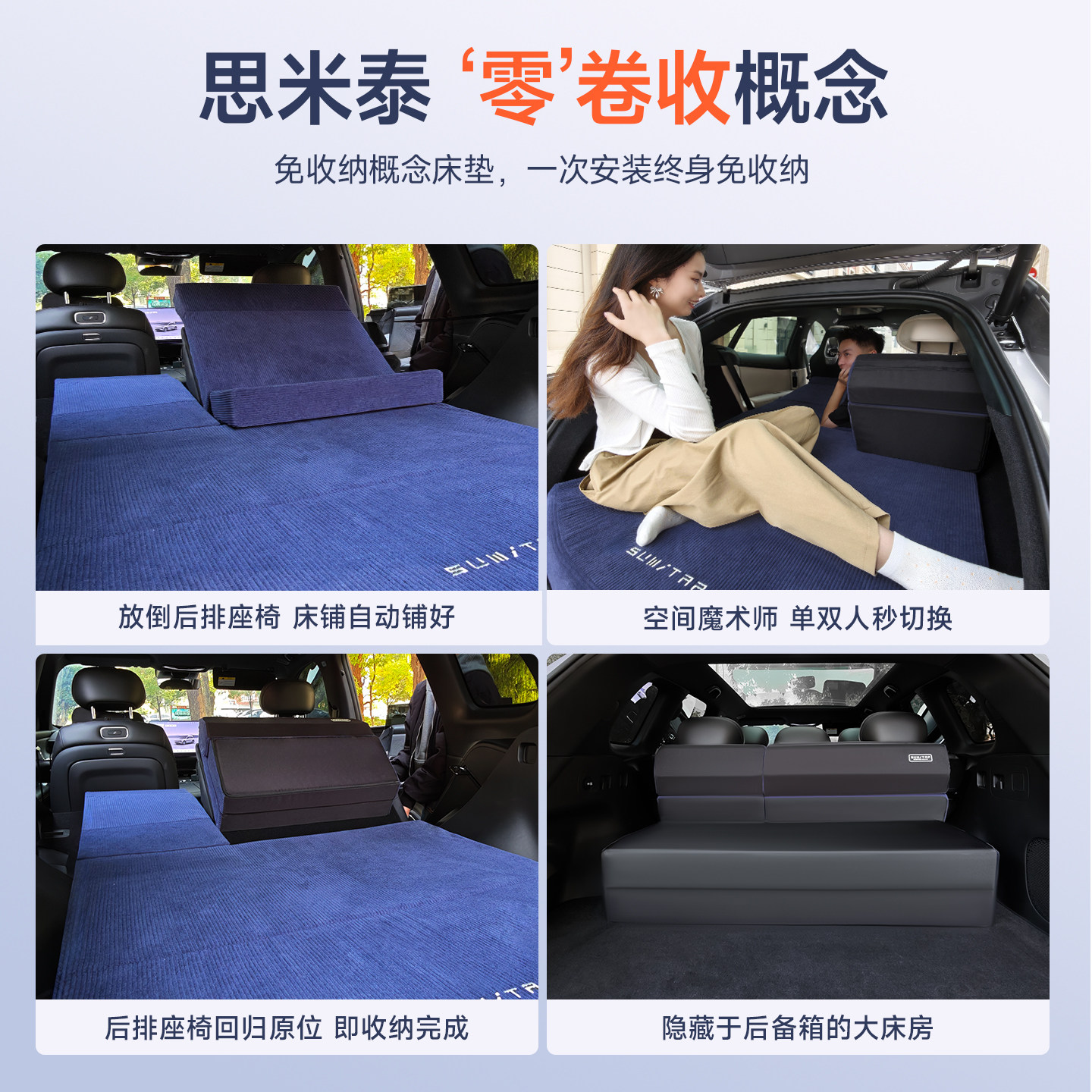 适用大众途观L车载床垫免充气0坡度2026新款探岳L后备箱找平床垫,淘宝优惠券,粉丝福利购,淘宝优惠卷