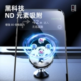 Мобильный телефон, трубка, сильный магнит, держатель для телефона для навигатора, магнитная машинка, опорная рама, коллекция 2021