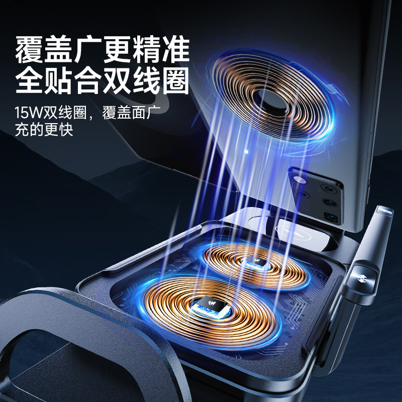 折叠屏手机车载支架2024新款平板中控台无线充电ipad华为三星专用